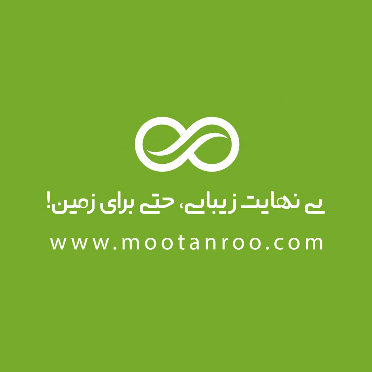 Motion Design